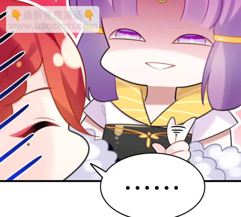 去秋猎吧！(1/2)-第36话