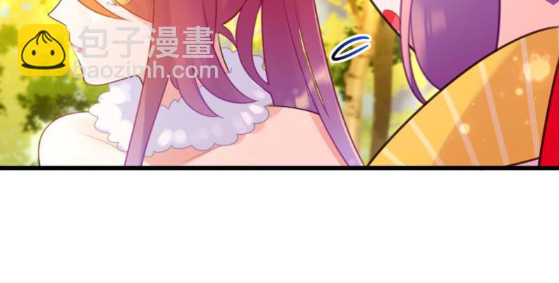 去秋猎吧！(1/2)-第36话
