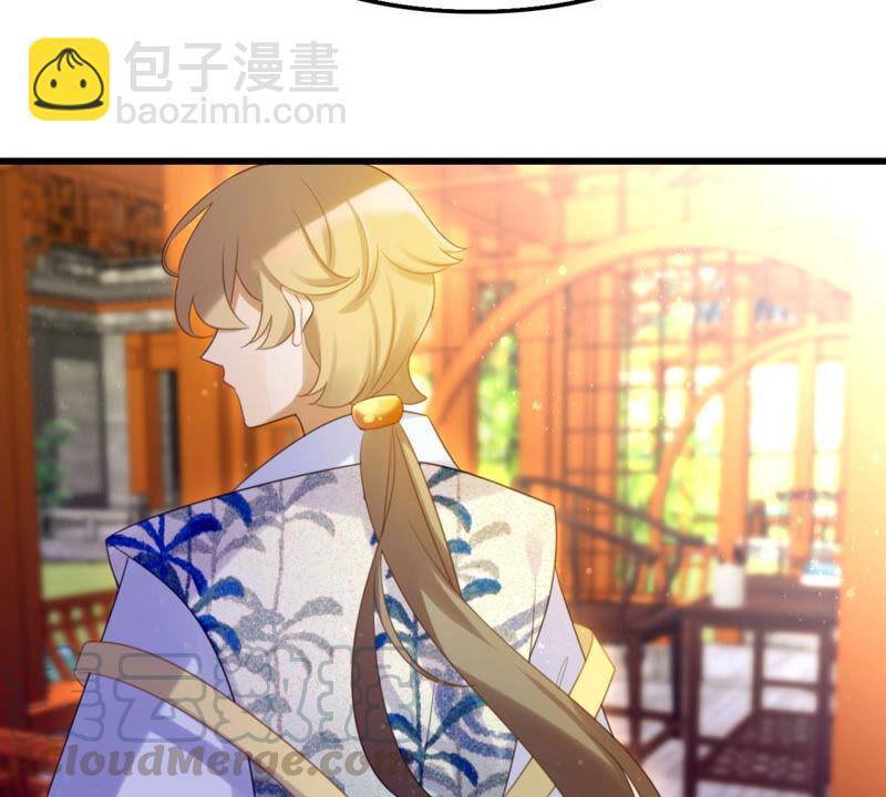去秋猎吧！(1/2)-第36话