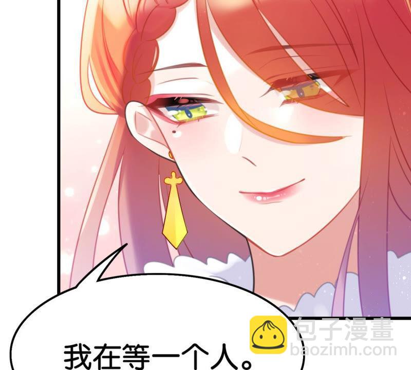 去秋猎吧！(1/2)-第36话