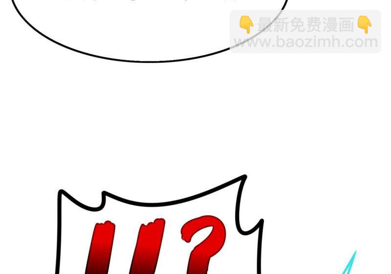去秋猎吧！(1/2)-第36话