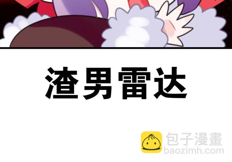 去秋猎吧！(1/2)-第36话