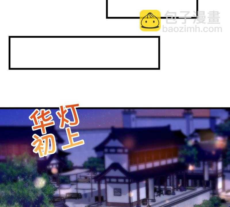 该出手时就出手！(1/2)-第38话