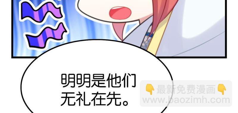 该出手时就出手！(1/2)-第38话