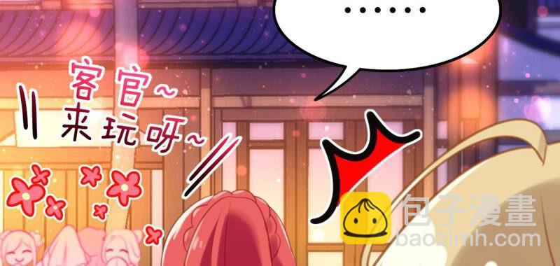 该出手时就出手！(1/2)-第38话