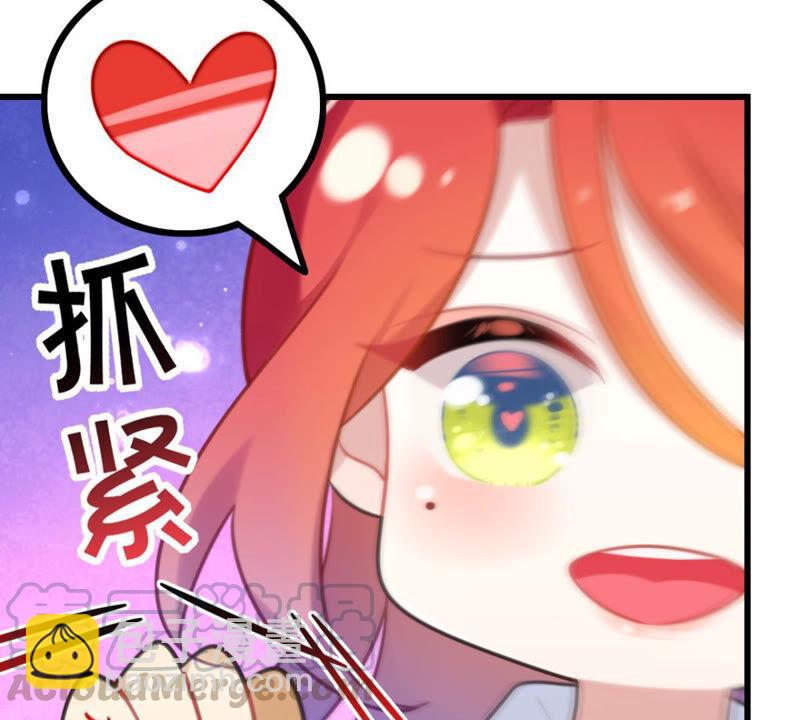 该出手时就出手！(1/2)-第38话
