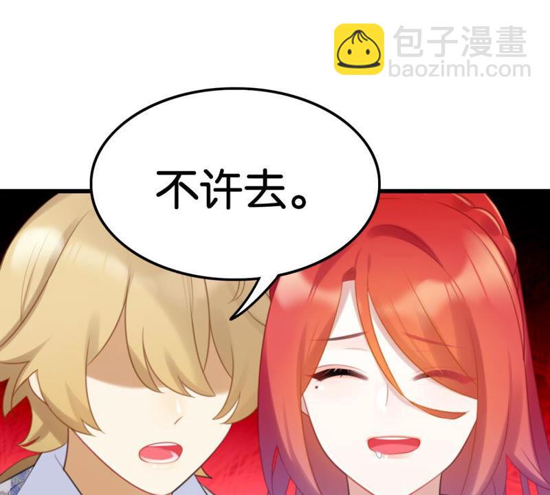 该出手时就出手！(1/2)-第38话
