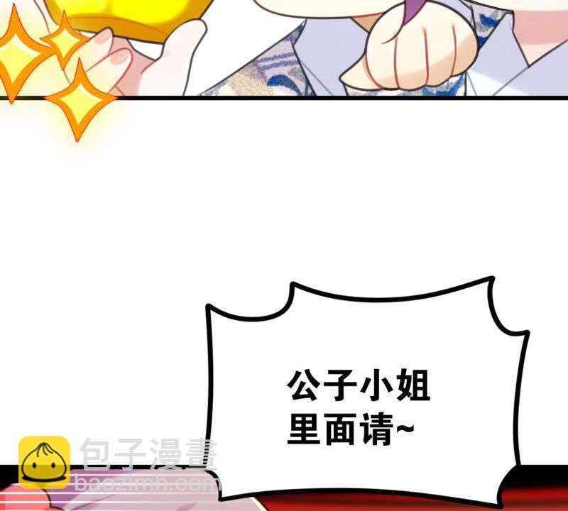 该出手时就出手！(1/2)-第38话