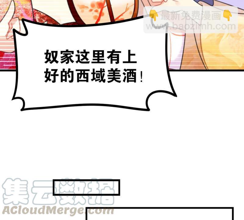 该出手时就出手！(1/2)-第38话