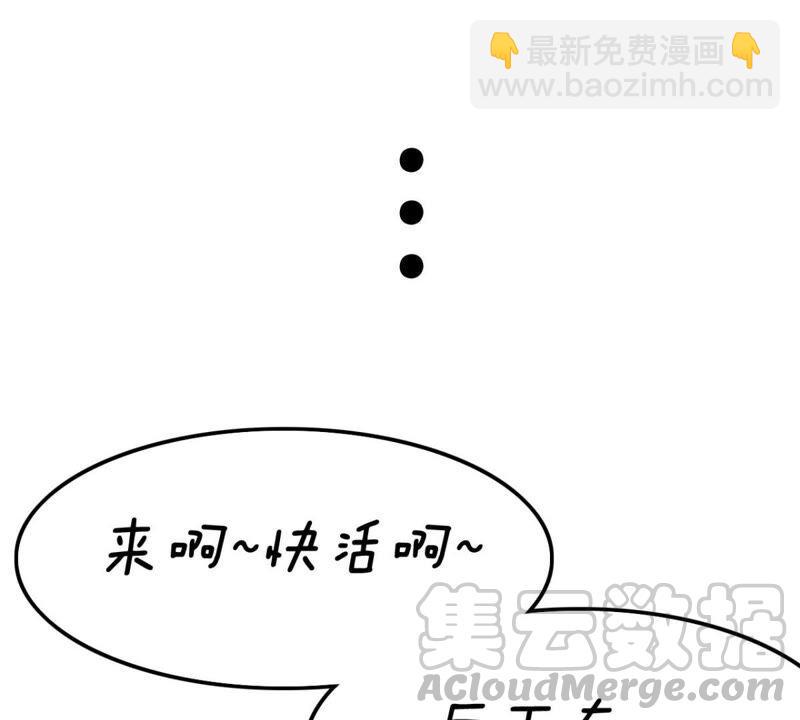 该出手时就出手！(1/2)-第38话