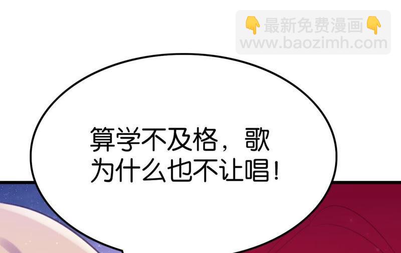 该出手时就出手！(1/2)-第38话