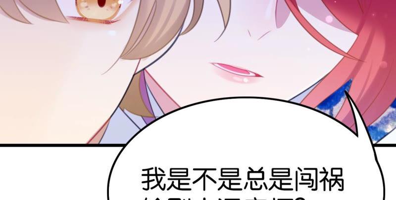 该出手时就出手！(1/2)-第38话