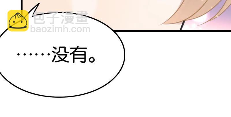 该出手时就出手！(1/2)-第38话