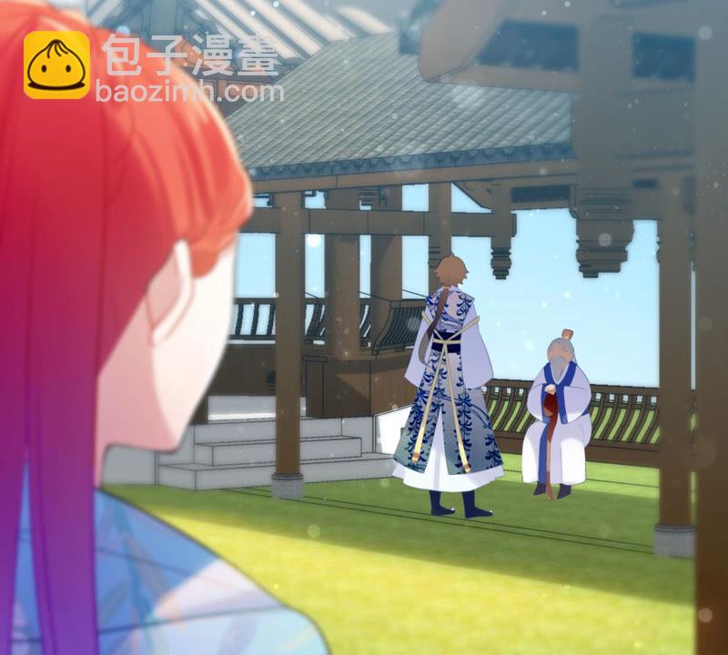 你是不是嫉妒我(1/2)-第40话
