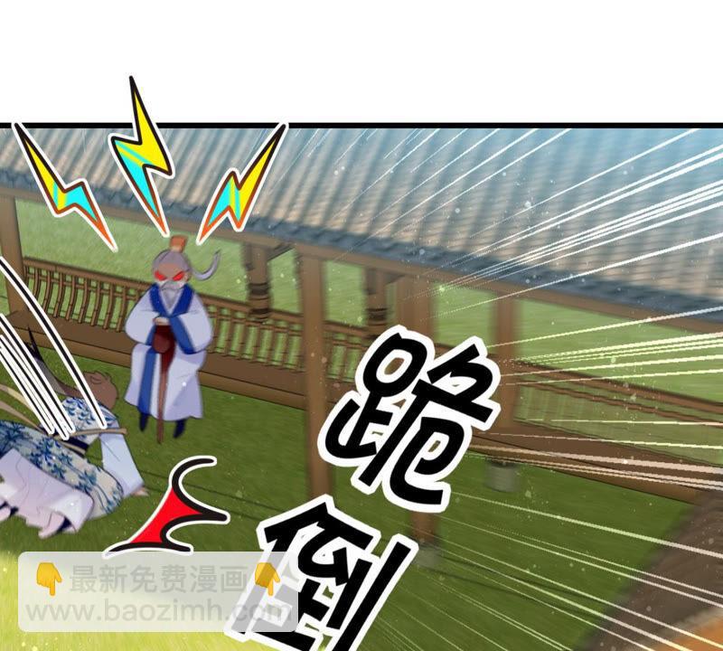 你是不是嫉妒我(1/2)-第40话