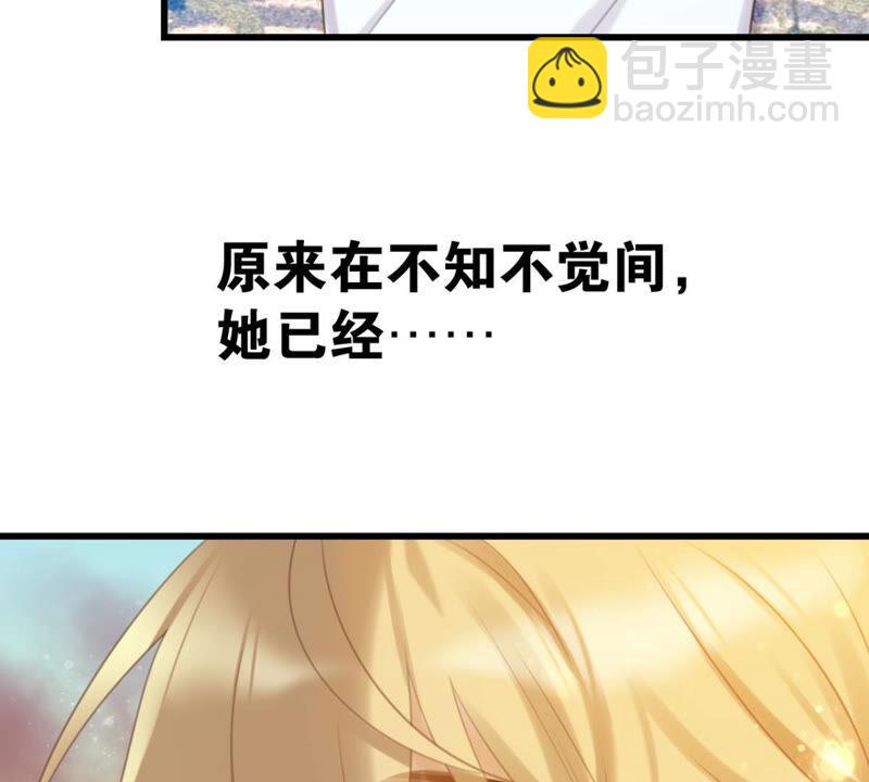 你是不是嫉妒我(1/2)-第40话