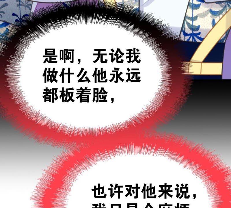 突如其来的离别(1/2)-第42话