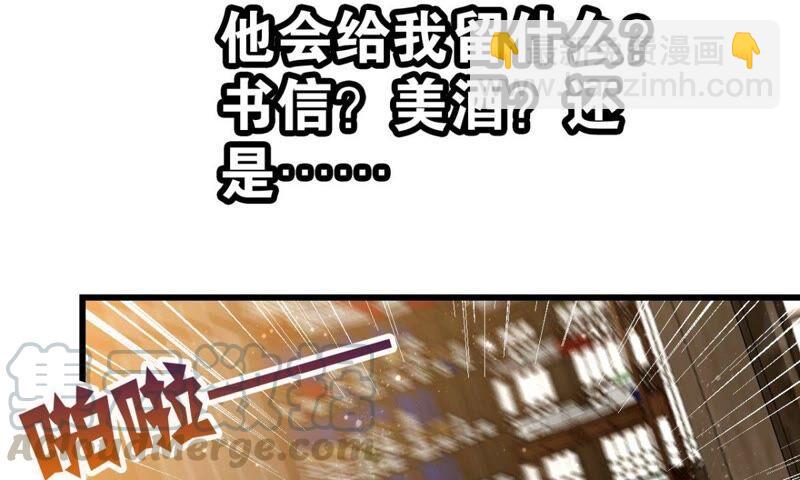 突如其来的离别(1/2)-第42话