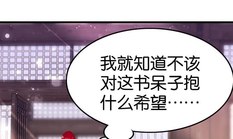 突如其来的离别(1/2)-第42话