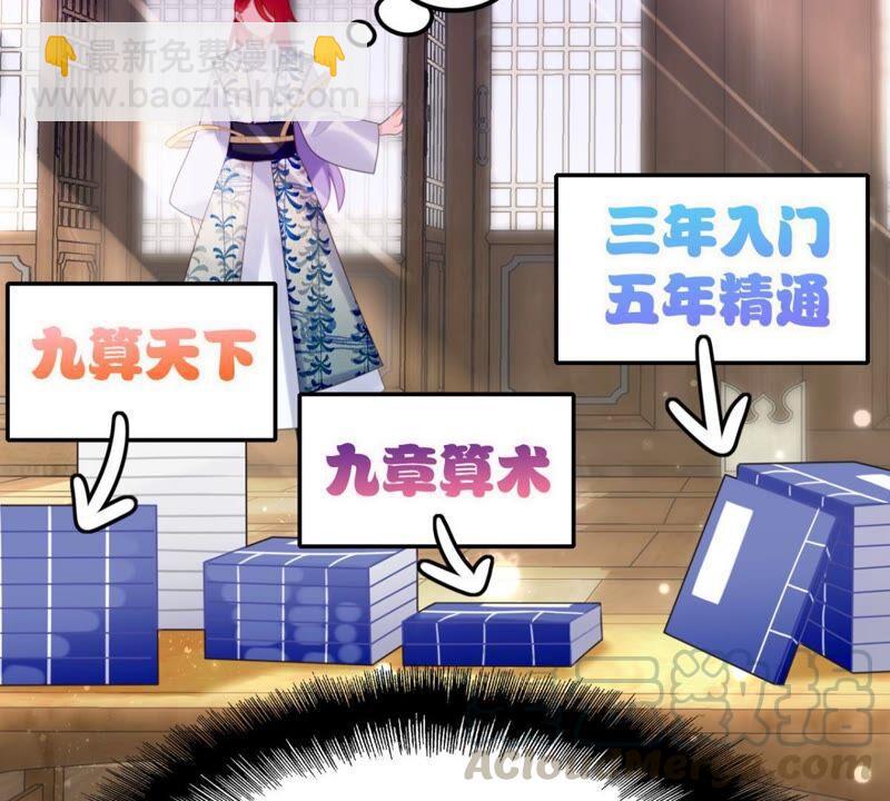 突如其来的离别(1/2)-第42话
