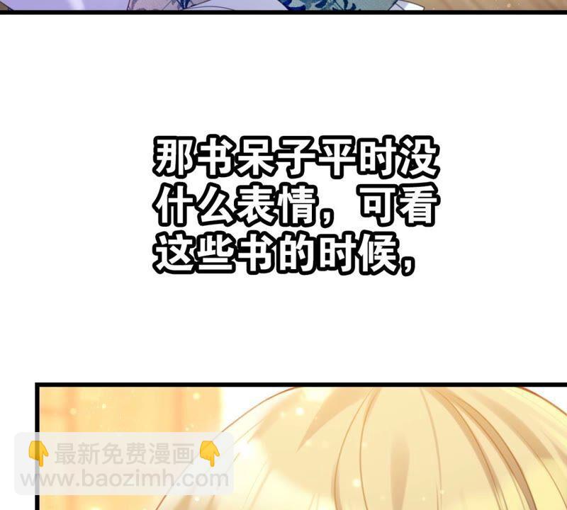 突如其来的离别(1/2)-第42话