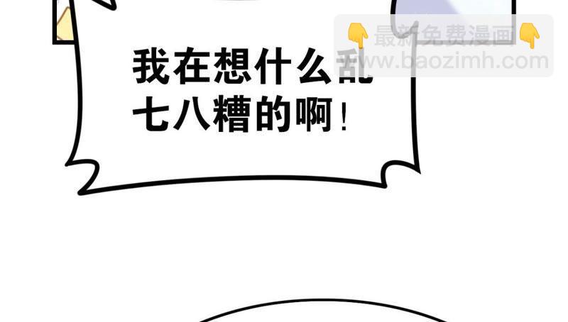 突如其来的离别(1/2)-第42话