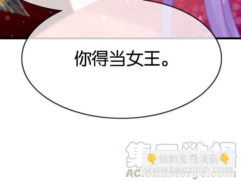 意料之外的安排(1/2)-第44话