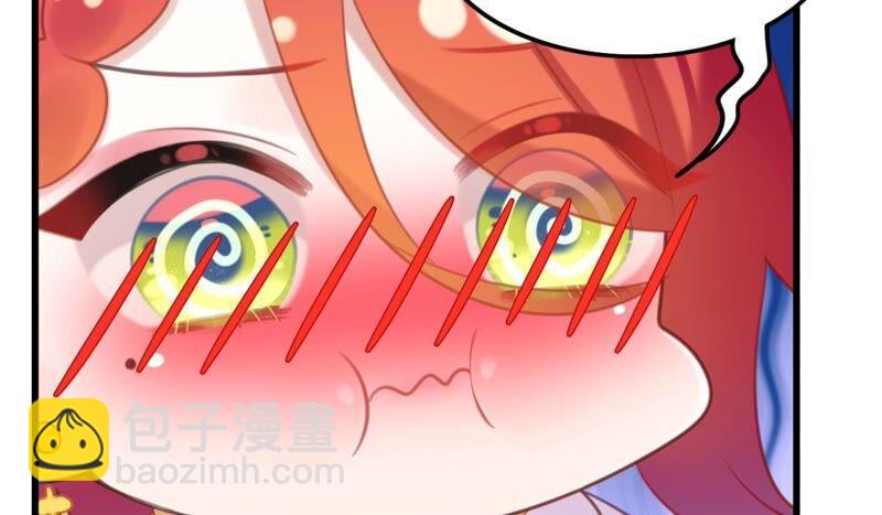 意料之外的安排(1/2)-第44话