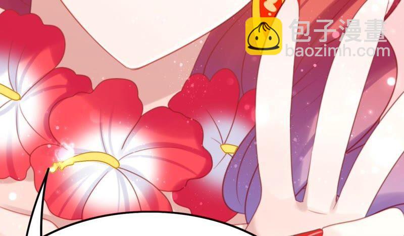 意料之外的安排(1/2)-第44话