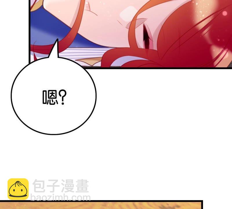 意料之外的安排(1/2)-第44话