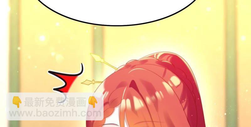 意料之外的安排(1/2)-第44话