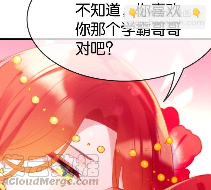 意料之外的安排(1/2)-第44话