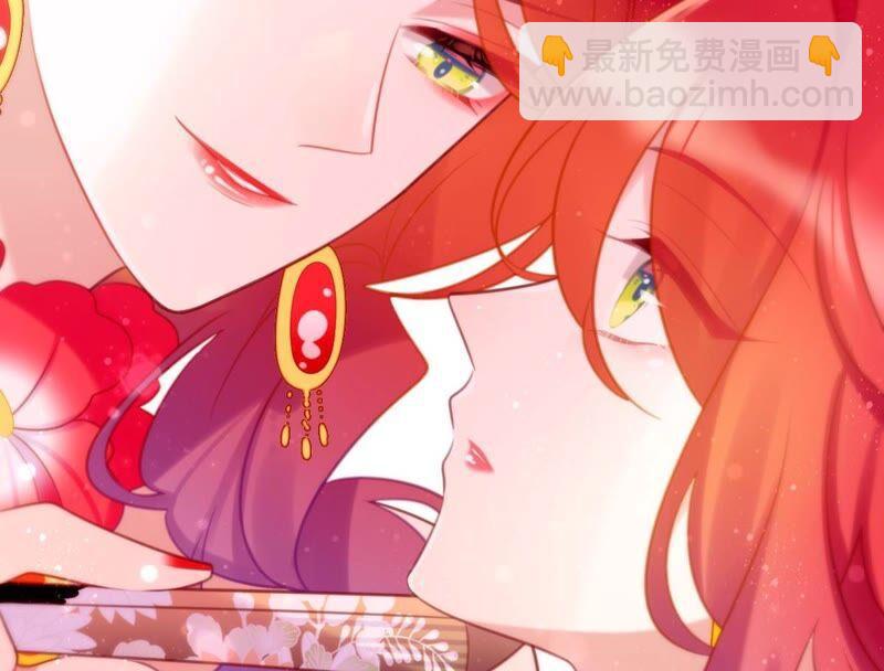 意料之外的安排(1/2)-第44话