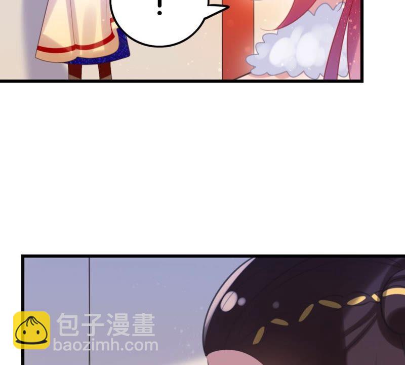 和亲or助攻(1/2)-第46话