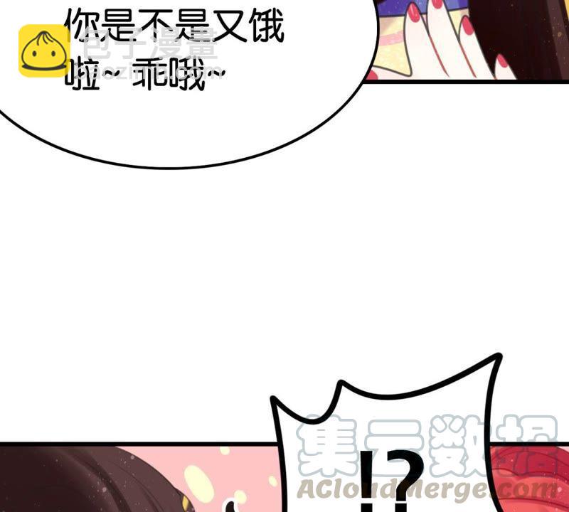 和亲or助攻(1/2)-第46话