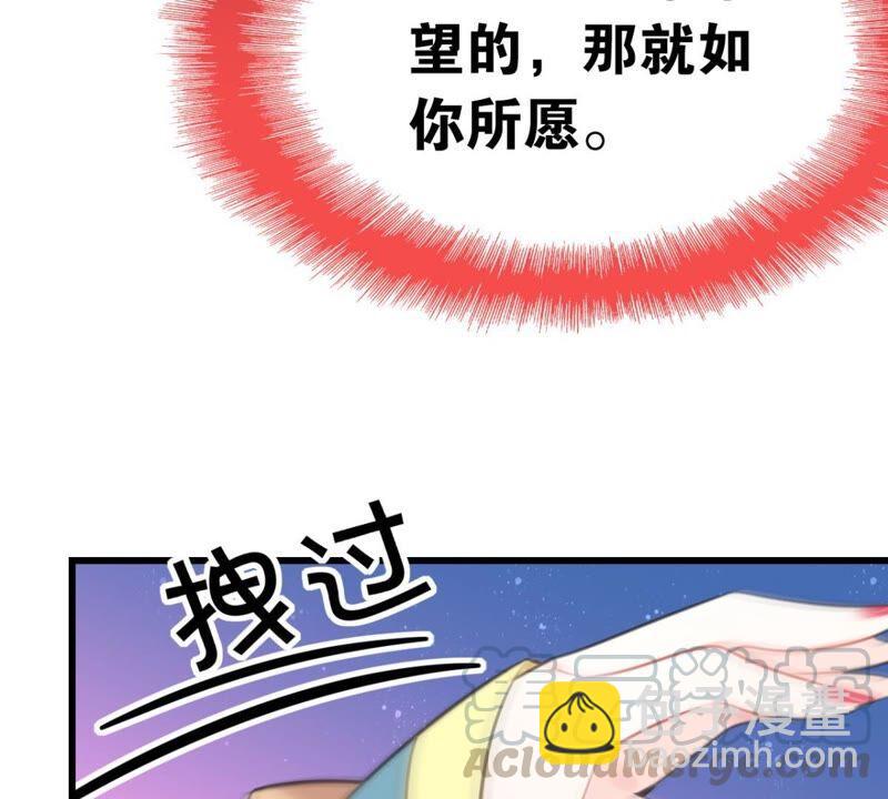 和亲or助攻(1/2)-第46话