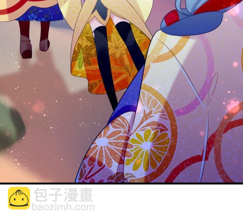 和亲or助攻(1/2)-第46话