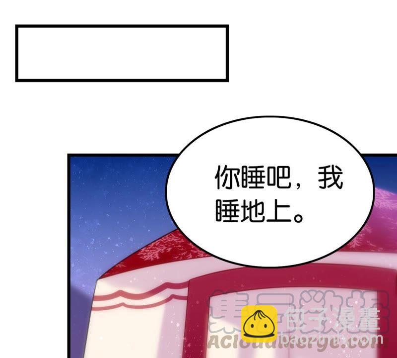 和亲or助攻(1/2)-第46话