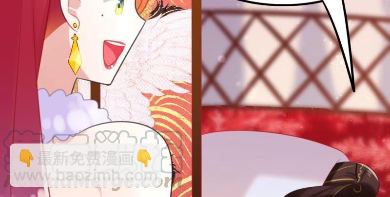 和亲or助攻(1/2)-第46话