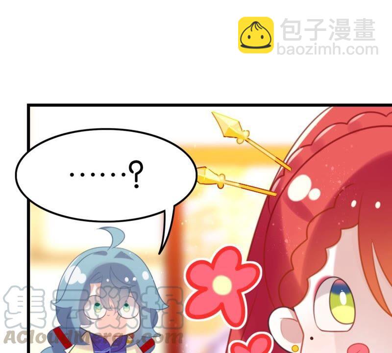 可汗分一半给你(1/2)-第48话