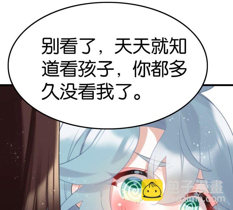 可汗分一半给你(1/2)-第48话