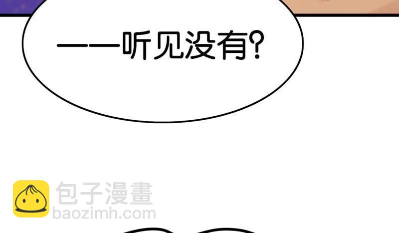 可汗分一半给你(1/2)-第48话