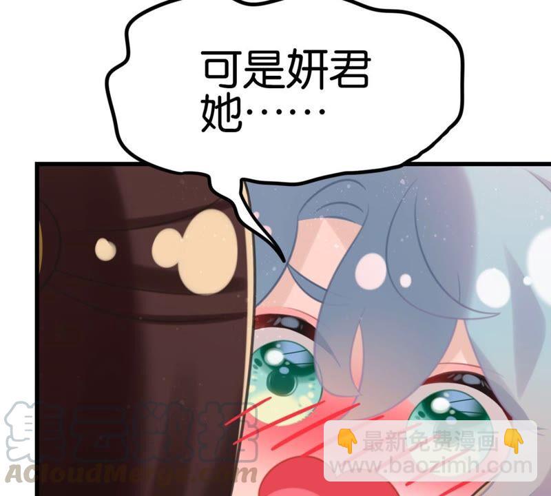 可汗分一半给你(1/2)-第48话
