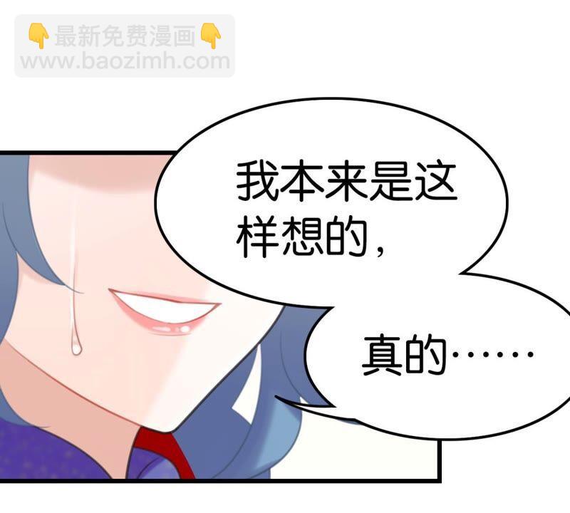 可汗分一半给你(1/2)-第48话