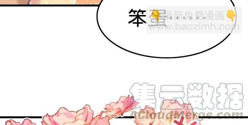 可汗分一半给你(1/2)-第48话