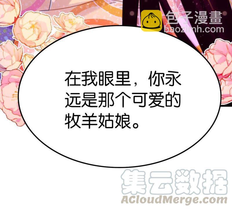 可汗分一半给你(1/2)-第48话