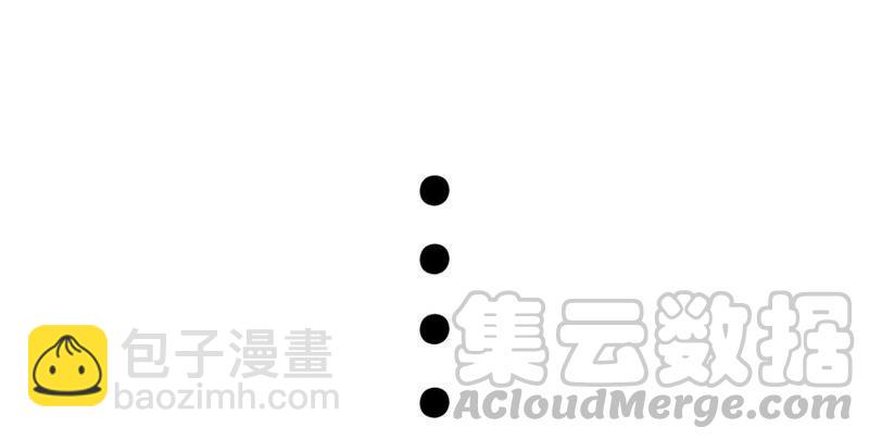 可汗分一半给你(1/2)-第48话