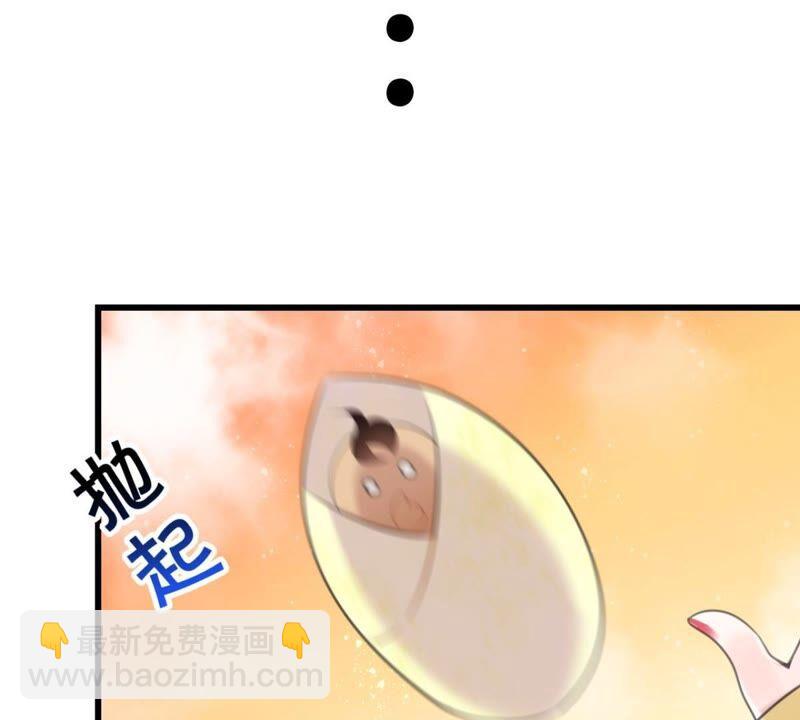可汗分一半给你(1/2)-第48话