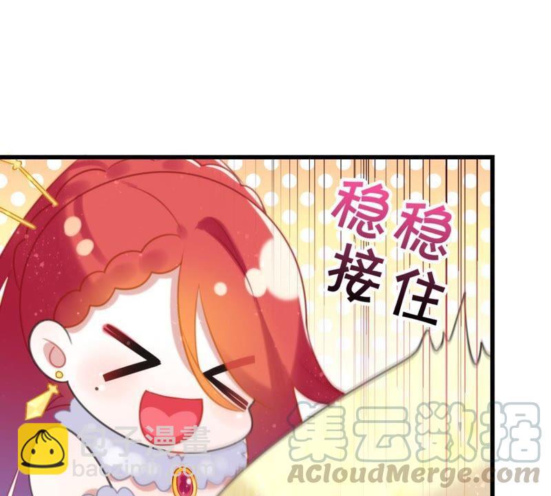 可汗分一半给你(1/2)-第48话