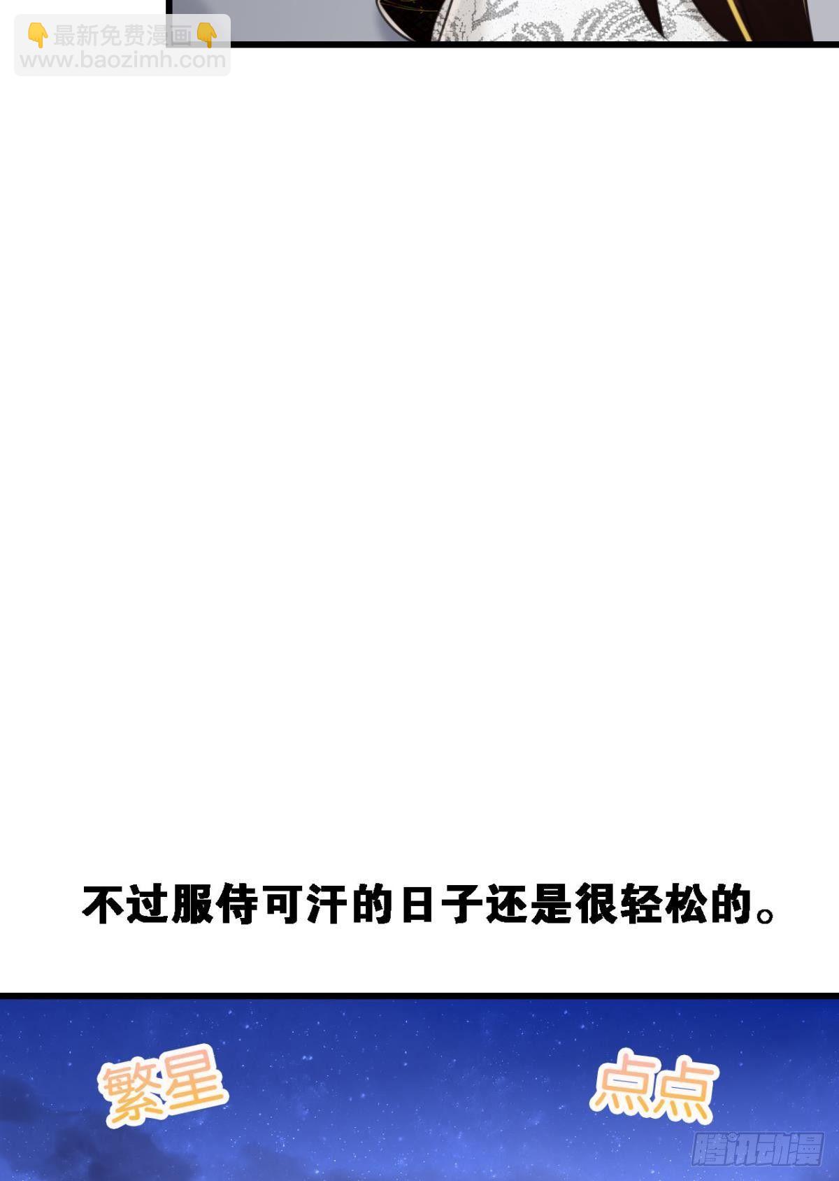 咦，可汗肾不错(1/2)-第6话